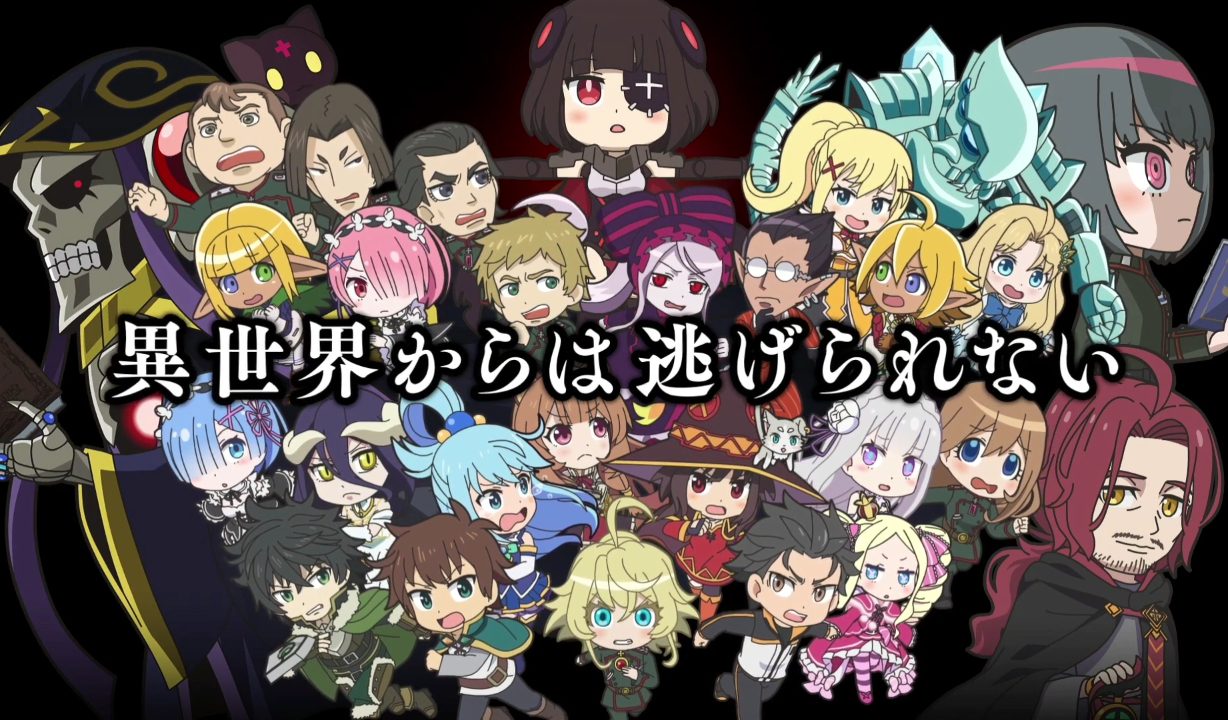 Isekai Quartet, La Película: Otro Mundo ya disponible en Crunchyroll