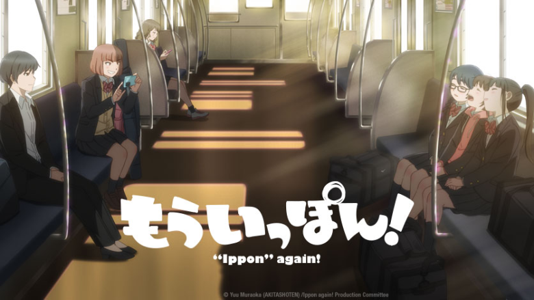 Ippon again! se suma a los simulcast de invierno de HIDIVE