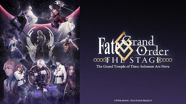 Fate/Grand Order THE STAGE Grand Temple of Time Solomon Arts Nova podrá verse en Crunchyroll el 31 de diciembre