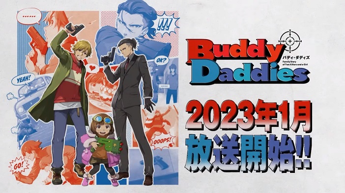 Crunchyroll estrenará el 6 de enero el simucast de Buddy Daddies