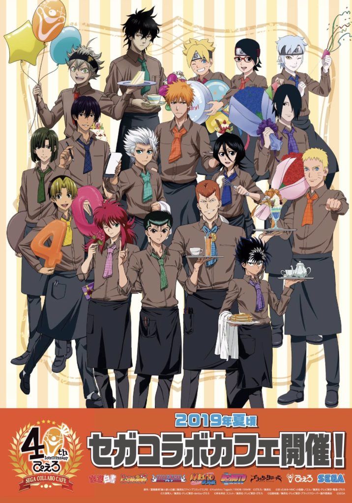 Studio Pierrot 40 aniversario