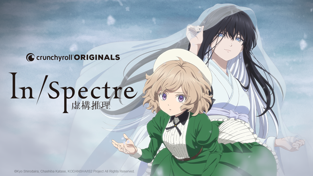 El 8 de enero llegará la segunda temporada de In/Spectre a Crunchyroll