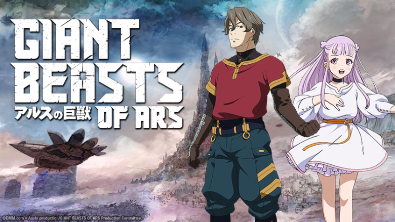 Giant Beasts of ARS se suma a los simulcast de HIDIVE