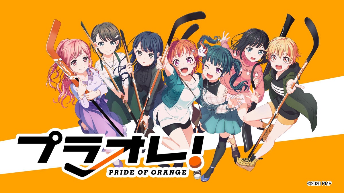 PuraOra! PRIDE OF ORANGE se suma al catálogo de Crunchyroll