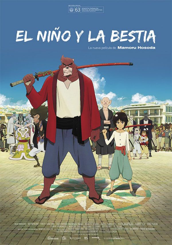 bakemono no ko cines españa el niño y la bestia