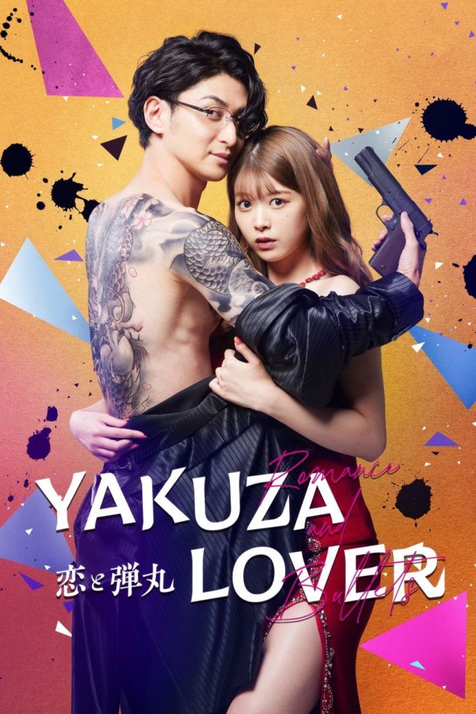 Dangerous Lover live-action