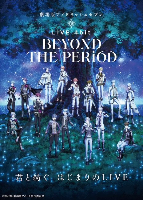 Idolish7 Beyond the Period visual