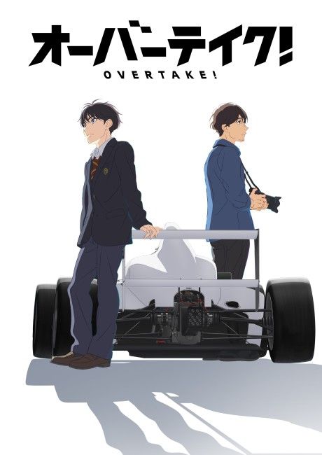 Overtake! Visual