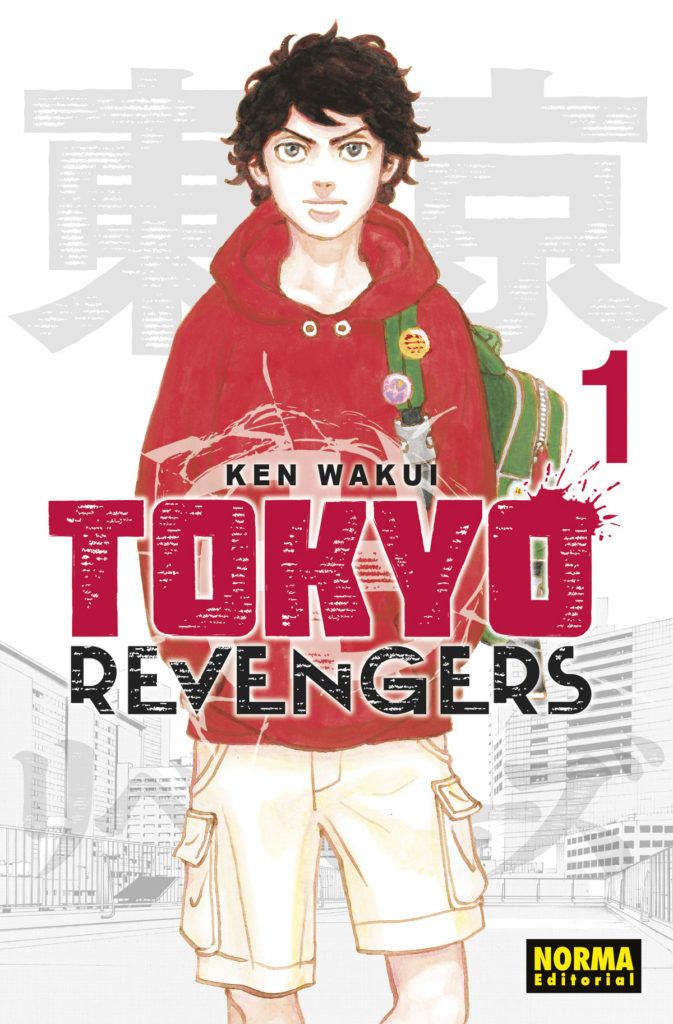 tokyo revengers norma vol1