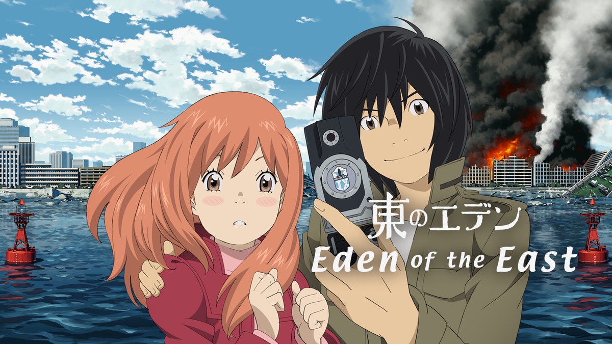 La serie de anime Eden of the East se suma al catálogo de Crunchyroll