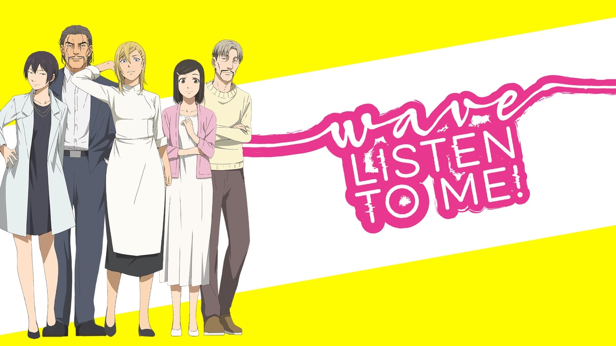 Wave, Listen to Me! se estrena en el catálogo de Crunchyroll