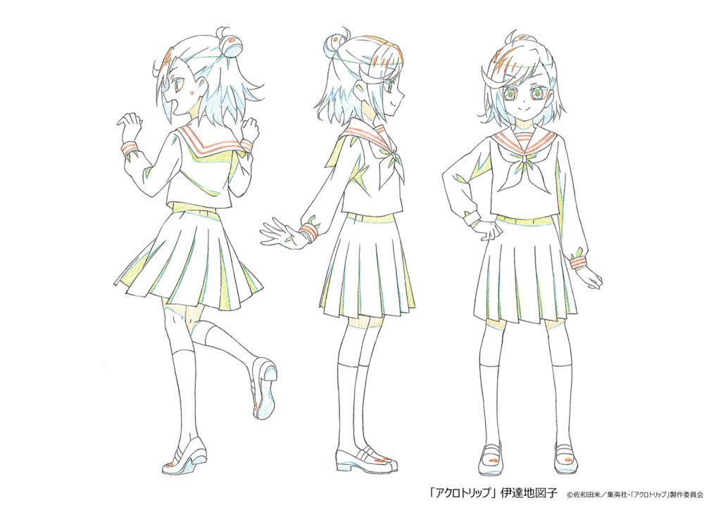 Chizuko Date concept art