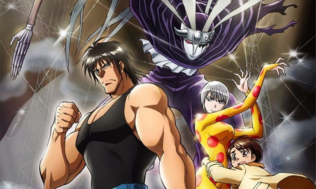 Karakuri Circus llega a HIDIVE