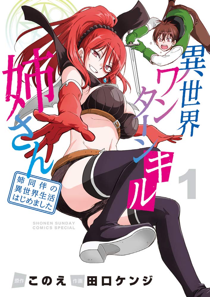 Isekai One Turn Kill Nee-san vol 1 cover