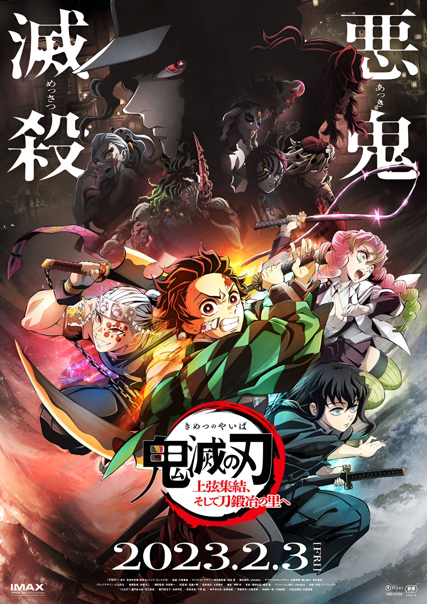 Kimetsu no Yaiba