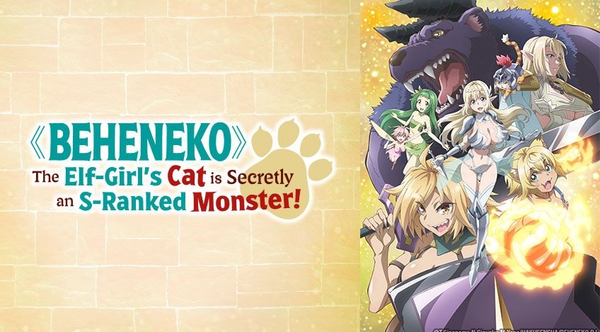 Selecta Visión licencia Beheneko The Elf-Girl’s Cat is Secretly an S-Ranked Monster! y comienza su simulcast en Anime Box