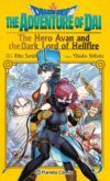 Dragon Quest: The Hero Avan and the Dark Lord of Hellfire #3