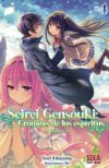 Seirei Gensouki: Crónica de los espíritus (novela) #4